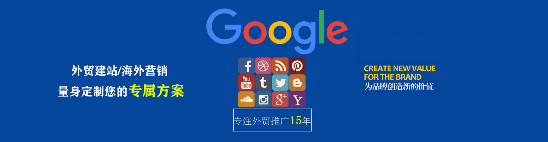 色达百度竞价广告