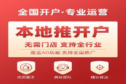 如何在SEM代运营服务公司中实现ROI最大化